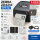 Zebra ZD421d 300dpi Etikettendrucker USB ZPL – B-Ware / Print Quality Issue