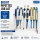 Biohit Job Lot 7 Laboratory Pipettes with Original Biohit Stand