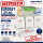 Eppendorf Euroset 1,25 mL 0030 063.668 – Eurobox + 672 Eurotips – Schulung