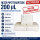 200 µL Filter Pipette Tips – 3×96 / 288 Tips – Training Stock